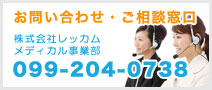 contact